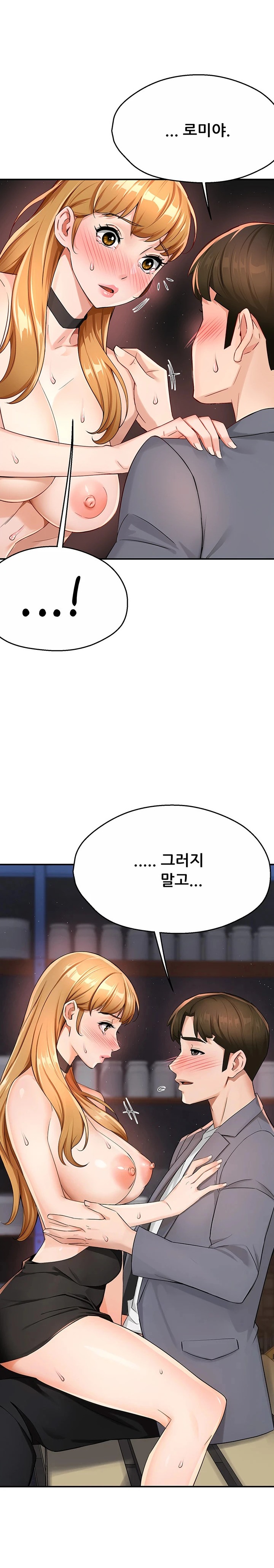 Yogurt Ladies Raw - Chapter 15 [photo 10] - MangaPorn