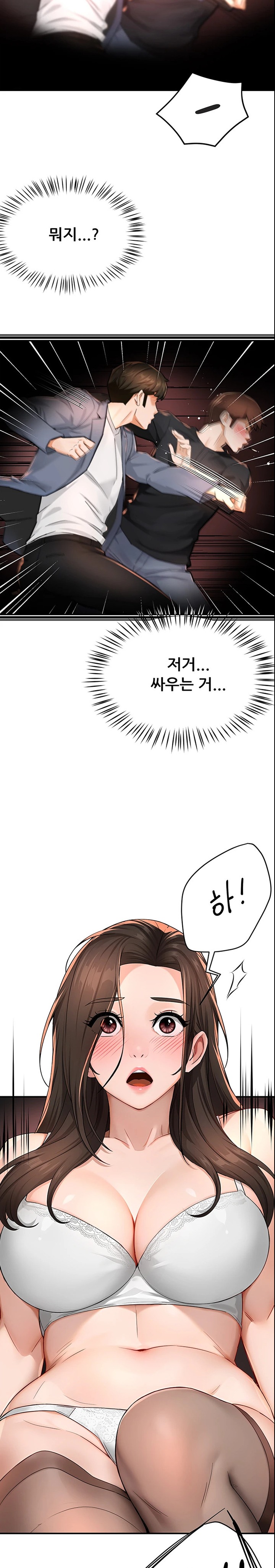 Yogurt Ladies Raw - Chapter 15 [photo 18] - MangaPorn