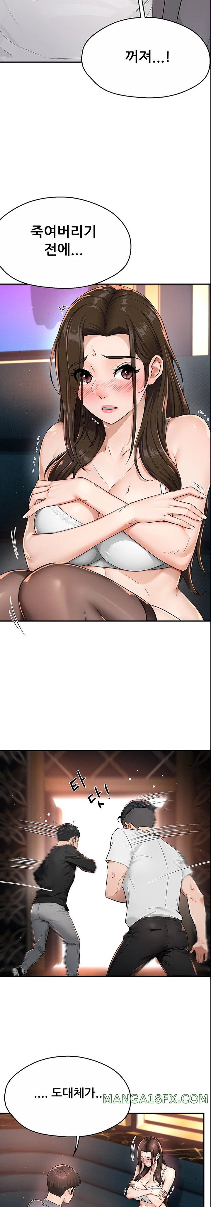 Yogurt Ladies Raw - Chapter 15 [photo 21] - MangaPorn