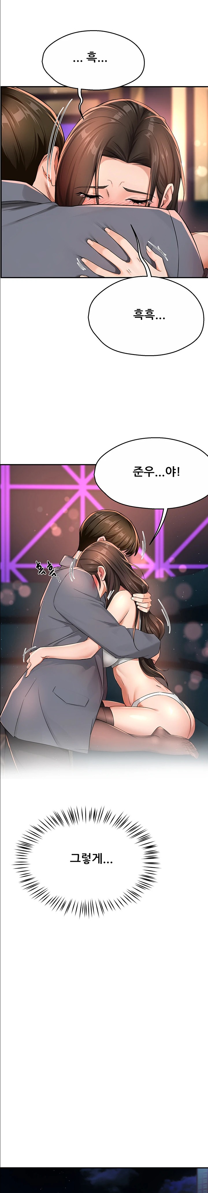 Yogurt Ladies Raw - Chapter 15 [photo 26] - MangaPorn