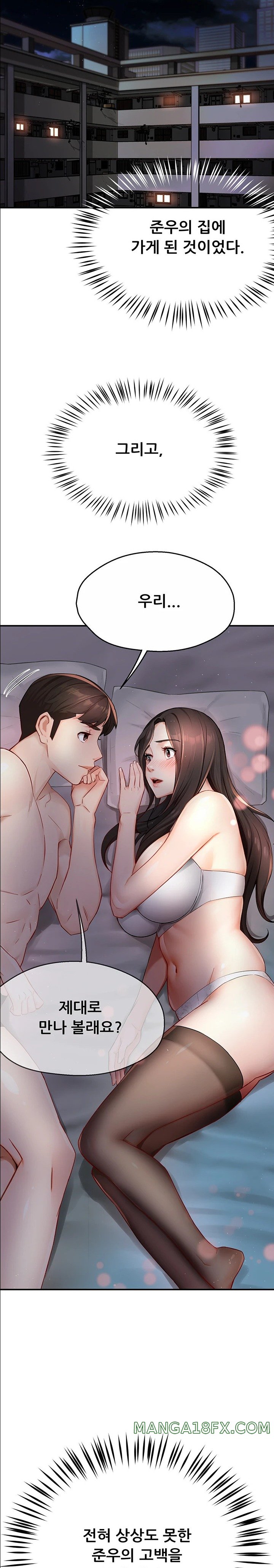 Yogurt Ladies Raw - Chapter 15 [photo 27] - MangaPorn