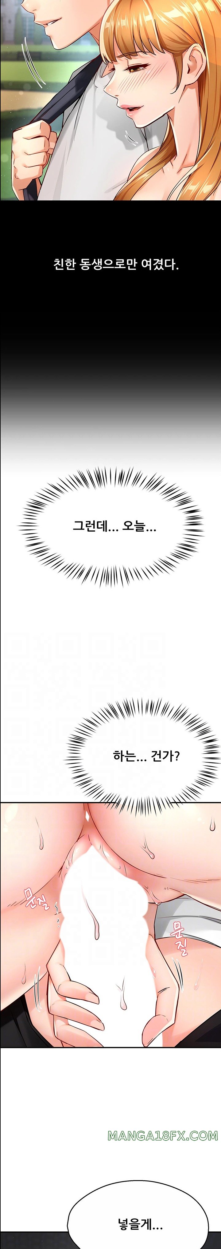 Yogurt Ladies Raw - Chapter 15 [photo 3] - MangaPorn