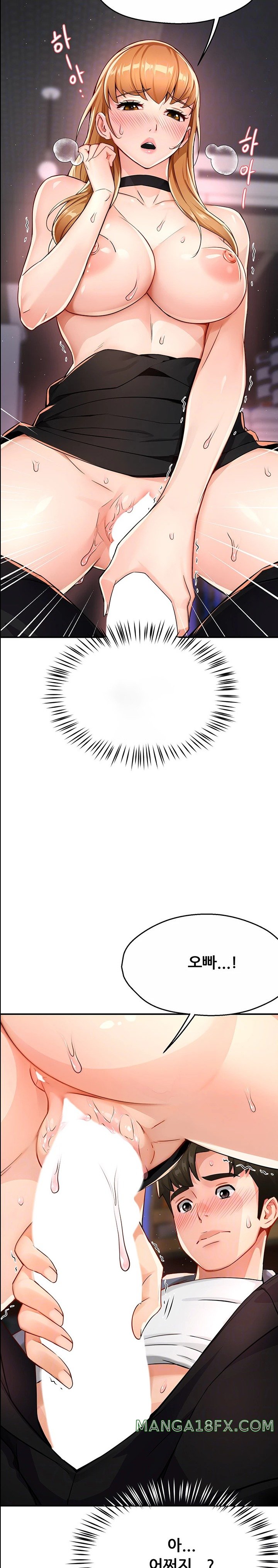 Yogurt Ladies Raw - Chapter 15 [photo 4] - MangaPorn