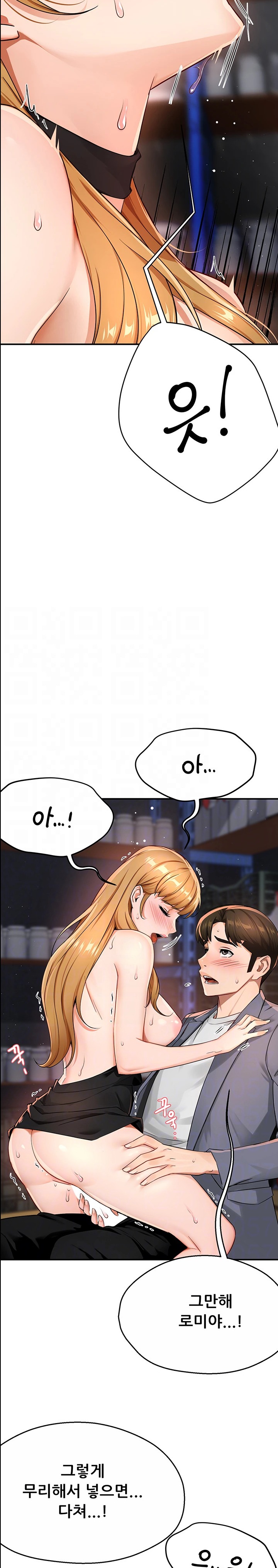 Yogurt Ladies Raw - Chapter 15 [photo 6] - MangaPorn