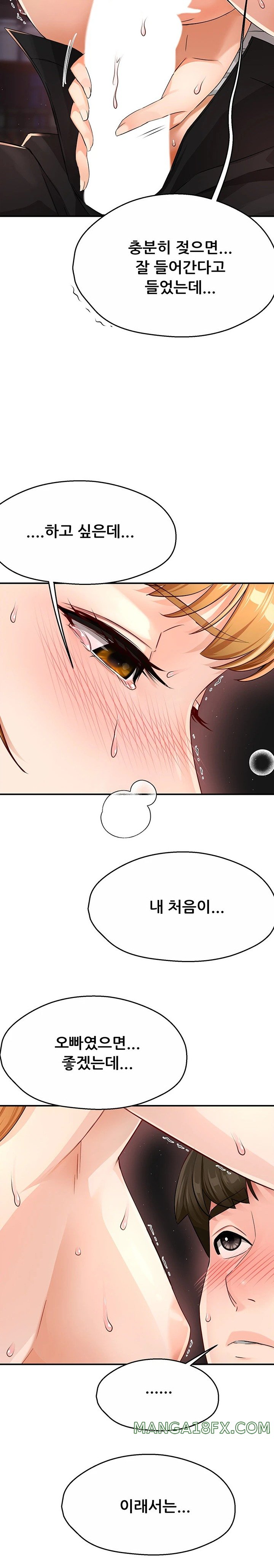 Yogurt Ladies Raw - Chapter 15 [photo 9] - MangaPorn