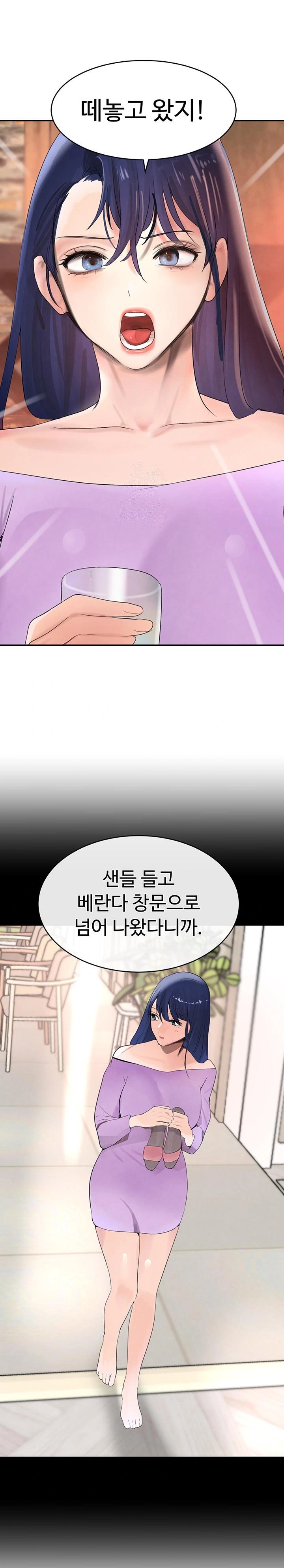 The Boss’s Daughter Raw - Chapter 19 [photo 1] - MangaPorn