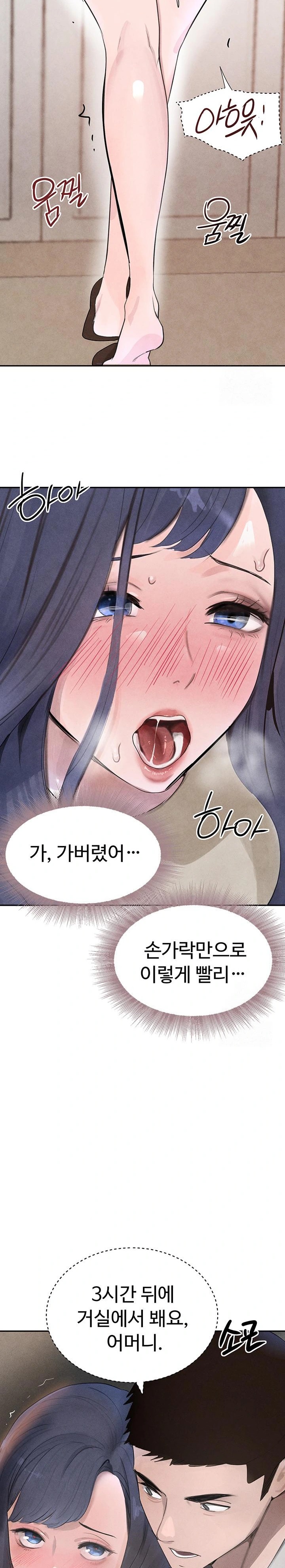 The Boss’s Daughter Raw - Chapter 19 [photo 11] - MangaPorn