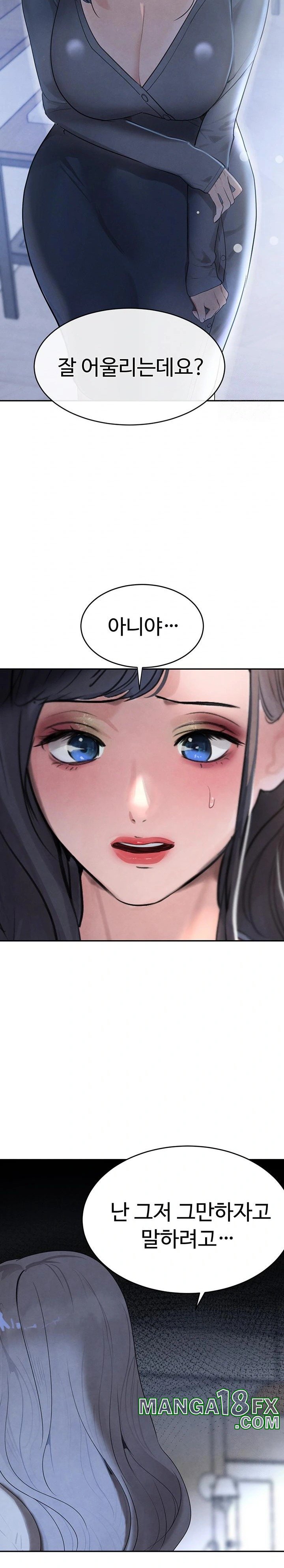 The Boss’s Daughter Raw - Chapter 19 [photo 14] - MangaPorn