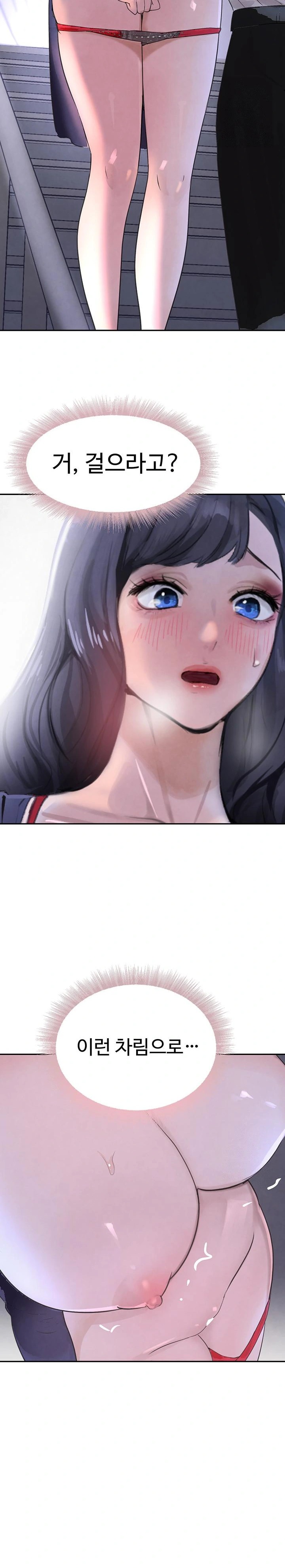 The Boss’s Daughter Raw - Chapter 19 [photo 21] - MangaPorn