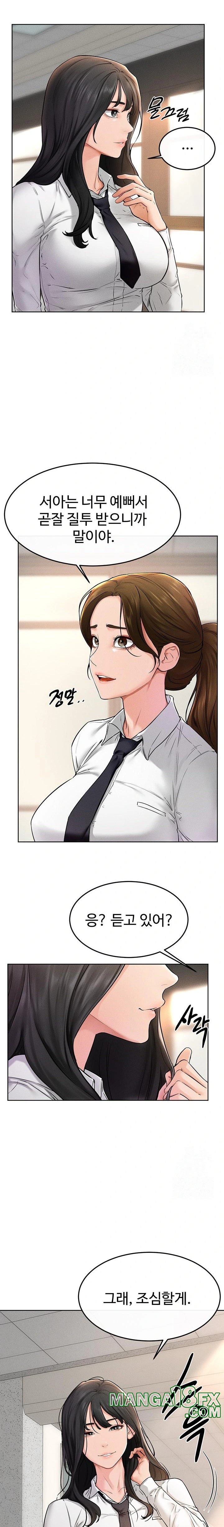 My New Family Treats me Well Raw - Chapter 55 [photo 10] - MangaPorn