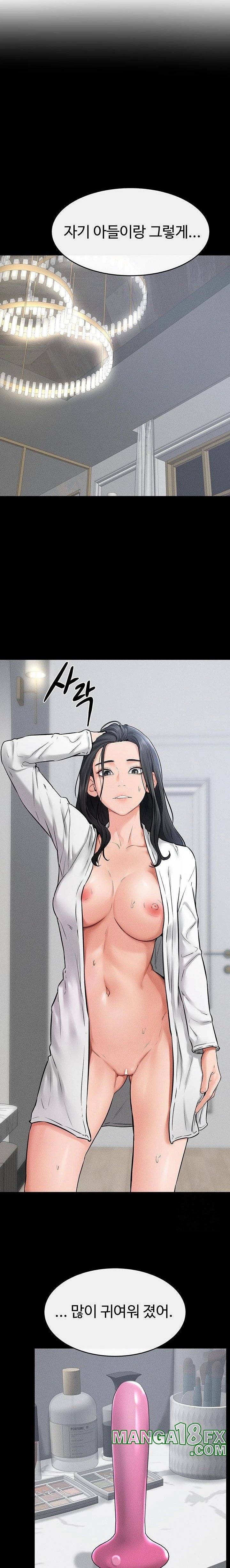 My New Family Treats me Well Raw - Chapter 55 [photo 12] - MangaPorn