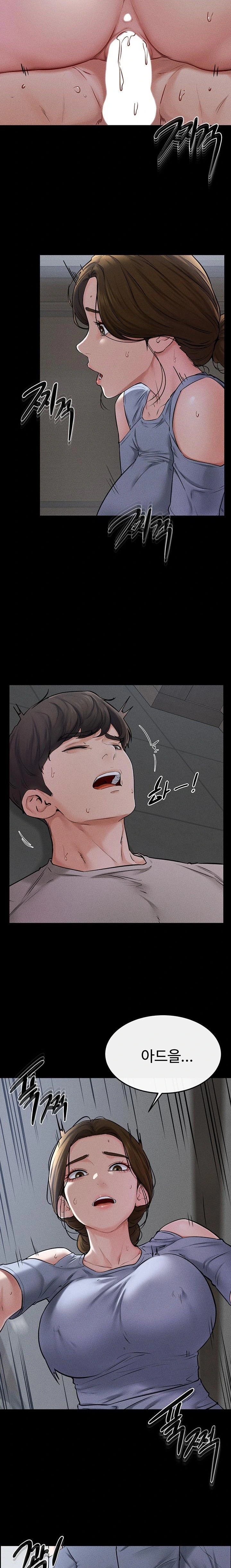 My New Family Treats me Well Raw - Chapter 55 [photo 15] - MangaPorn