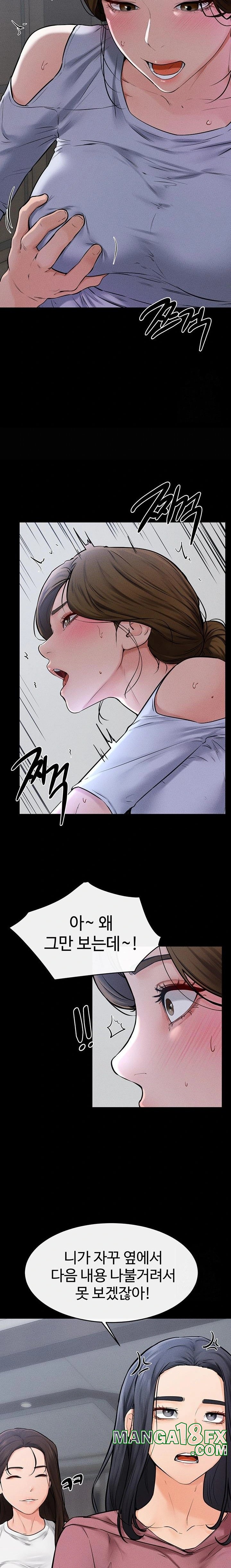 My New Family Treats me Well Raw - Chapter 55 [photo 20] - MangaPorn