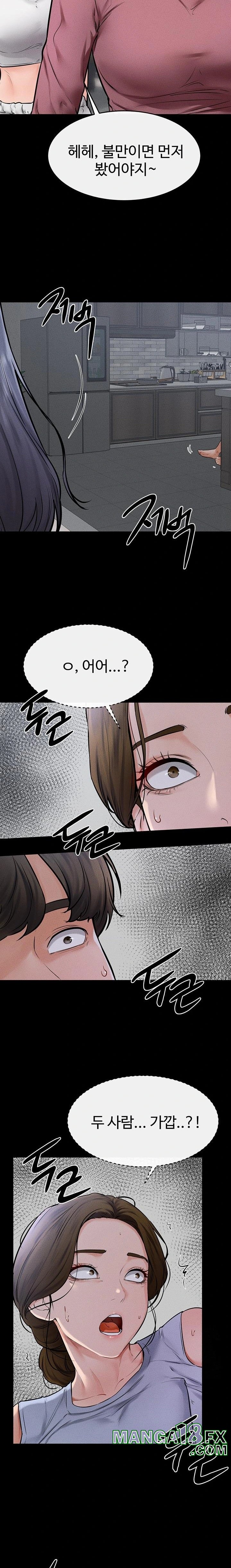 My New Family Treats me Well Raw - Chapter 55 [photo 21] - MangaPorn