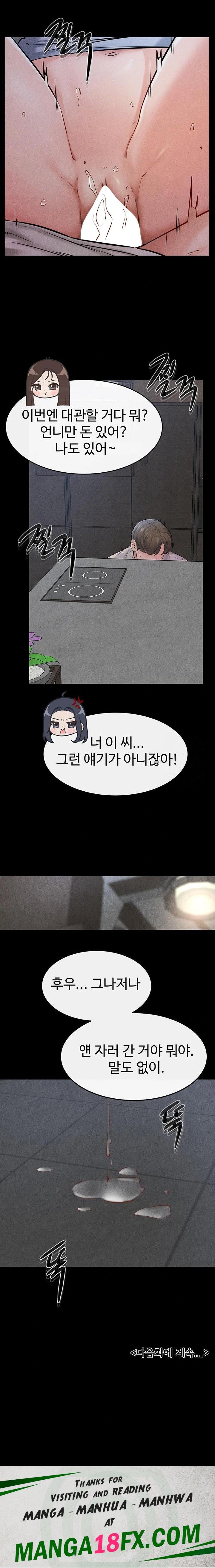 My New Family Treats me Well Raw - Chapter 55 [photo 23] - MangaPorn