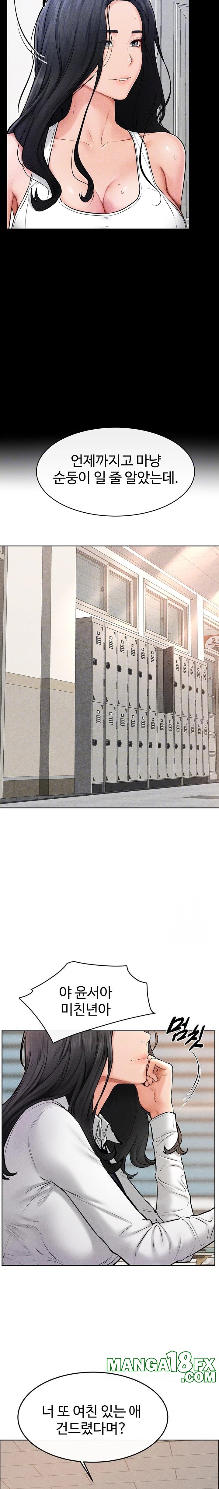 My New Family Treats me Well Raw - Chapter 55 [photo 5] - MangaPorn