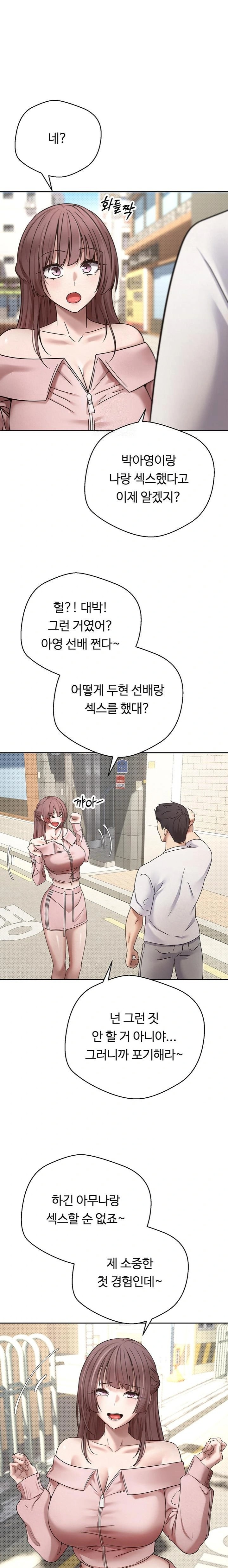 Turning My Life Around With Crypto Raw - Chapter 11 [photo 1] - MangaPorn