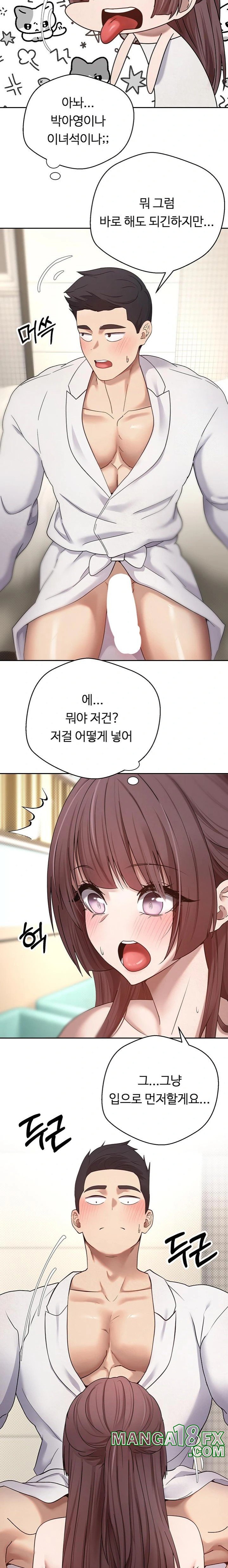 Turning My Life Around With Crypto Raw - Chapter 11 [photo 13] - MangaPorn