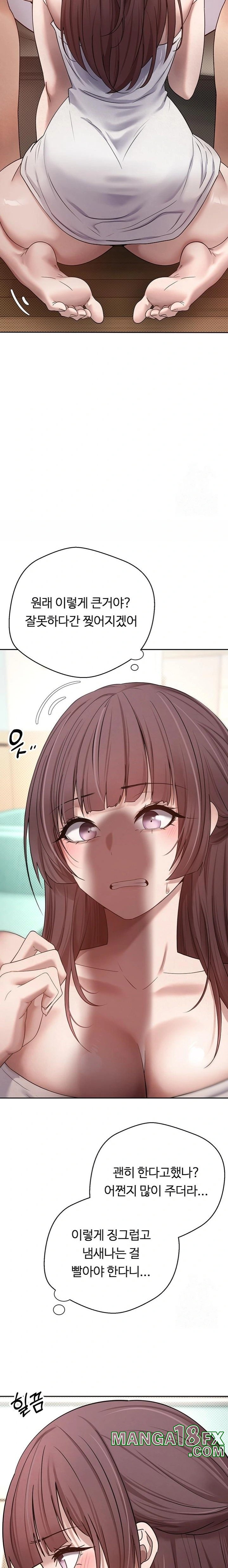 Turning My Life Around With Crypto Raw - Chapter 11 [photo 14] - MangaPorn