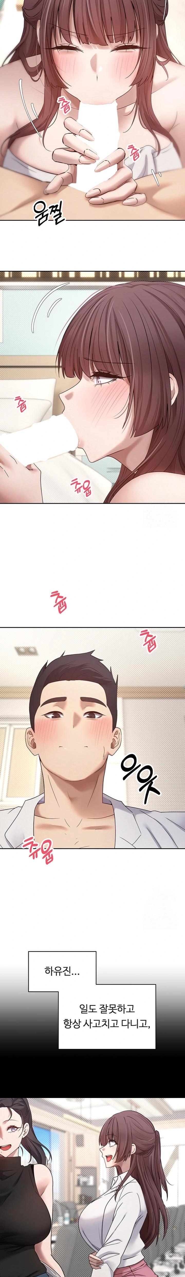 Turning My Life Around With Crypto Raw - Chapter 11 [photo 17] - MangaPorn