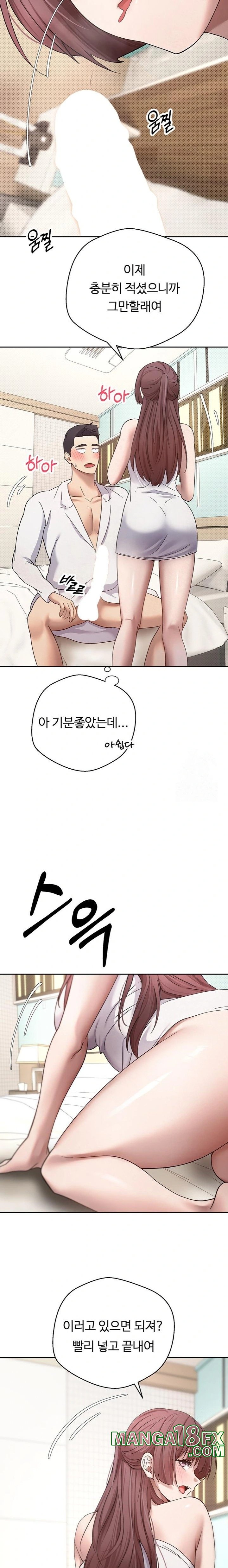 Turning My Life Around With Crypto Raw - Chapter 11 [photo 19] - MangaPorn