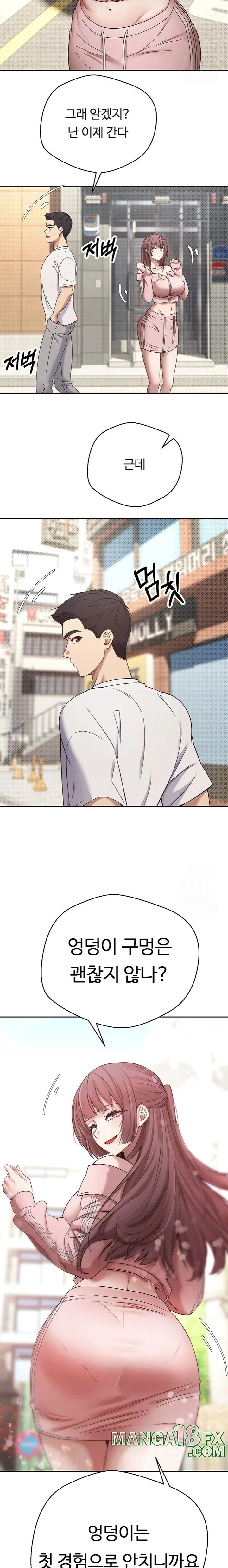 Turning My Life Around With Crypto Raw - Chapter 11 [photo 2] - MangaPorn