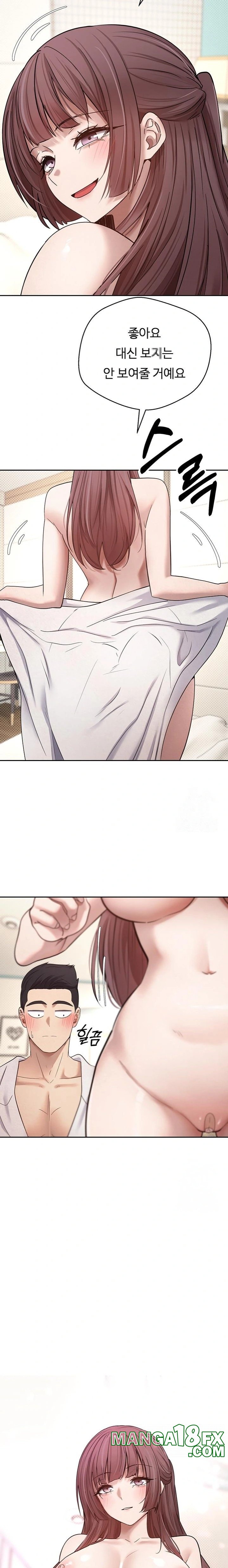 Turning My Life Around With Crypto Raw - Chapter 11 [photo 22] - MangaPorn