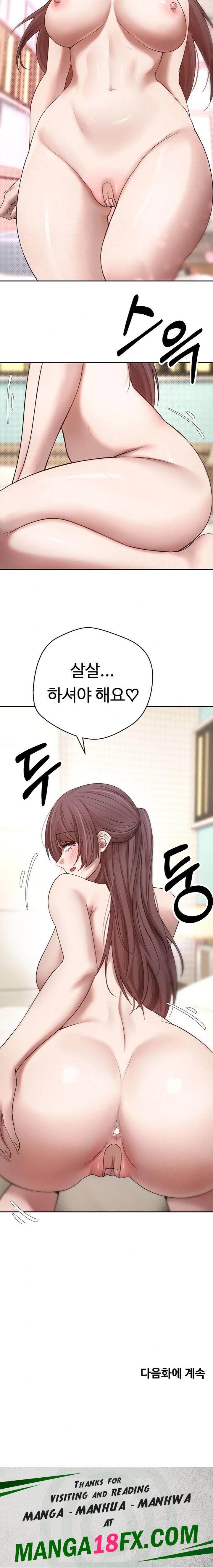 Turning My Life Around With Crypto Raw - Chapter 11 [photo 23] - MangaPorn