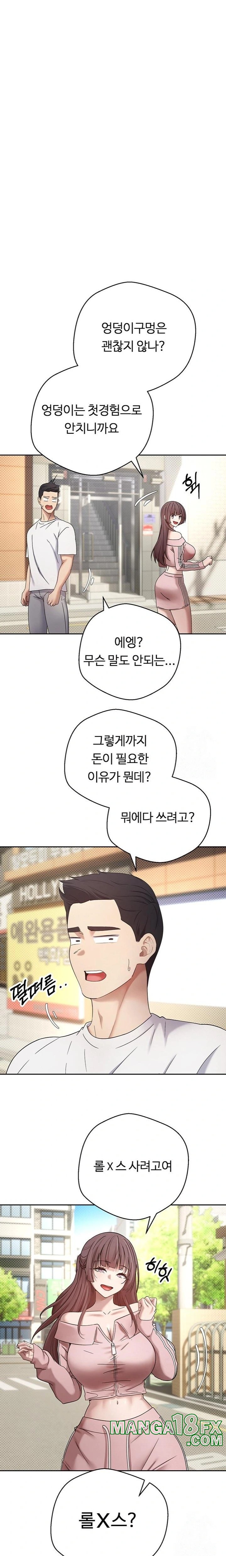 Turning My Life Around With Crypto Raw - Chapter 11 [photo 5] - MangaPorn