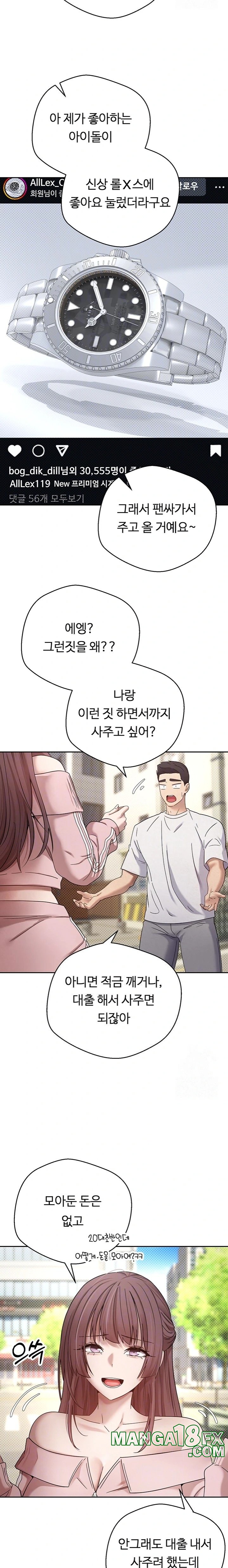 Turning My Life Around With Crypto Raw - Chapter 11 [photo 6] - MangaPorn