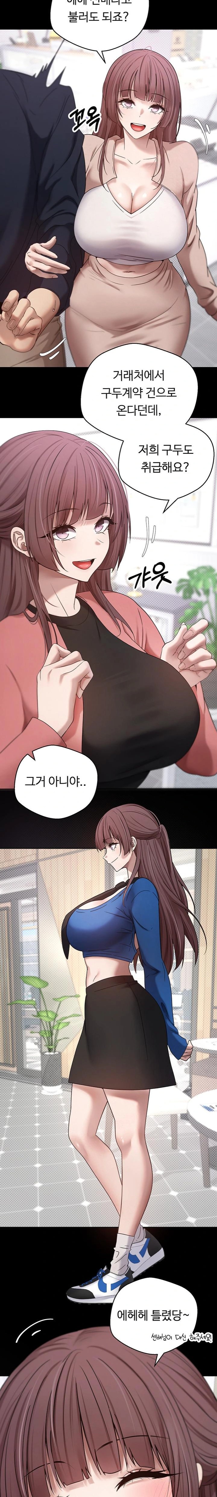 Turning My Life Around With Crypto Raw - Chapter 11 [photo 9] - MangaPorn