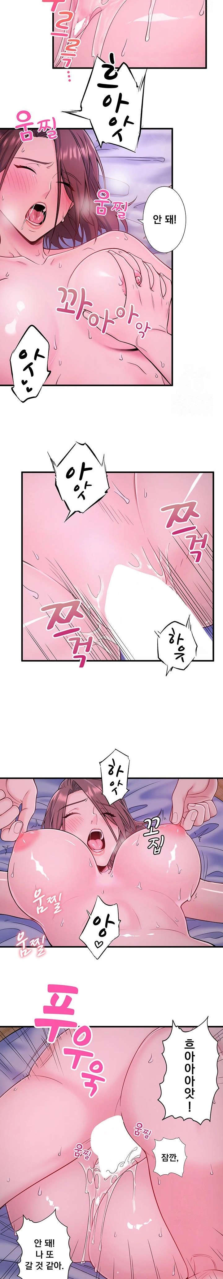 Secret Hot Spring Inn Raw - Chapter 17 [photo 11] - MangaPorn