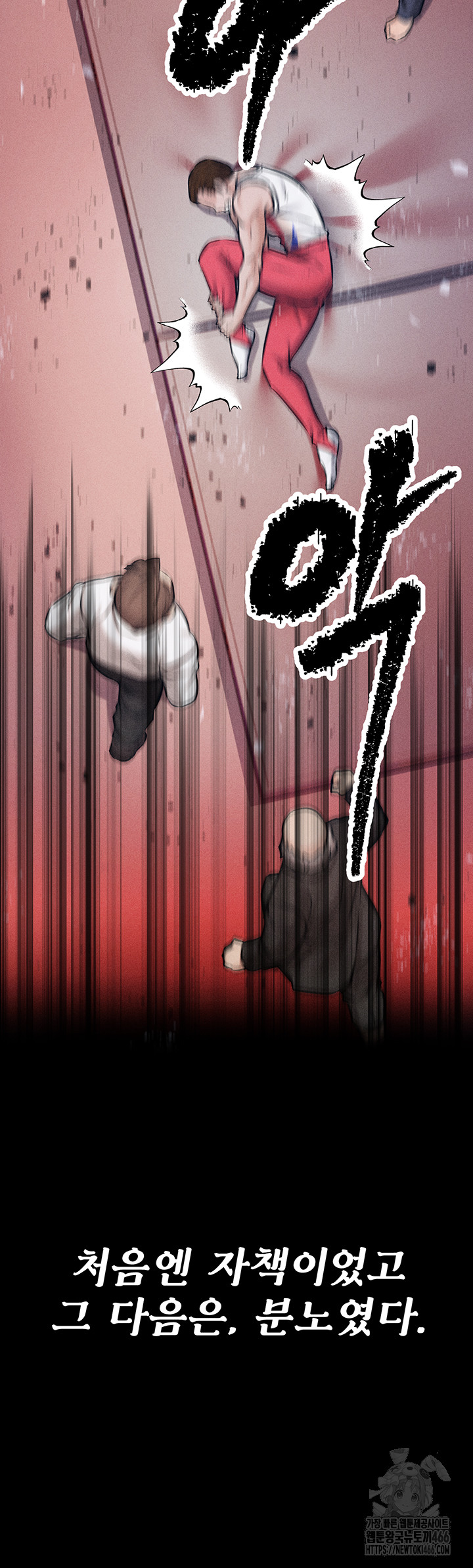 Athletes Village: The Trap Raw - Chapter 1 [photo 11] - MangaPorn