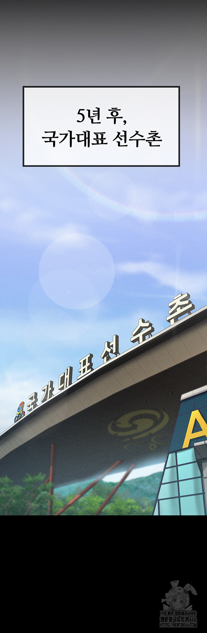 Athletes Village: The Trap Raw - Chapter 1 [photo 15] - MangaPorn