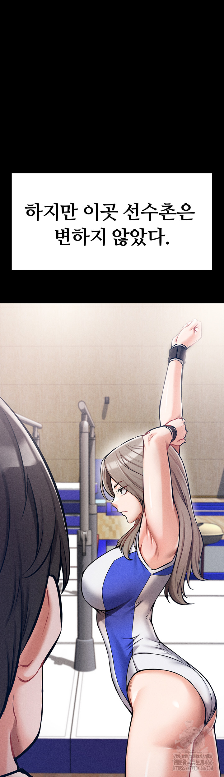 Athletes Village: The Trap Raw - Chapter 1 [photo 18] - MangaPorn