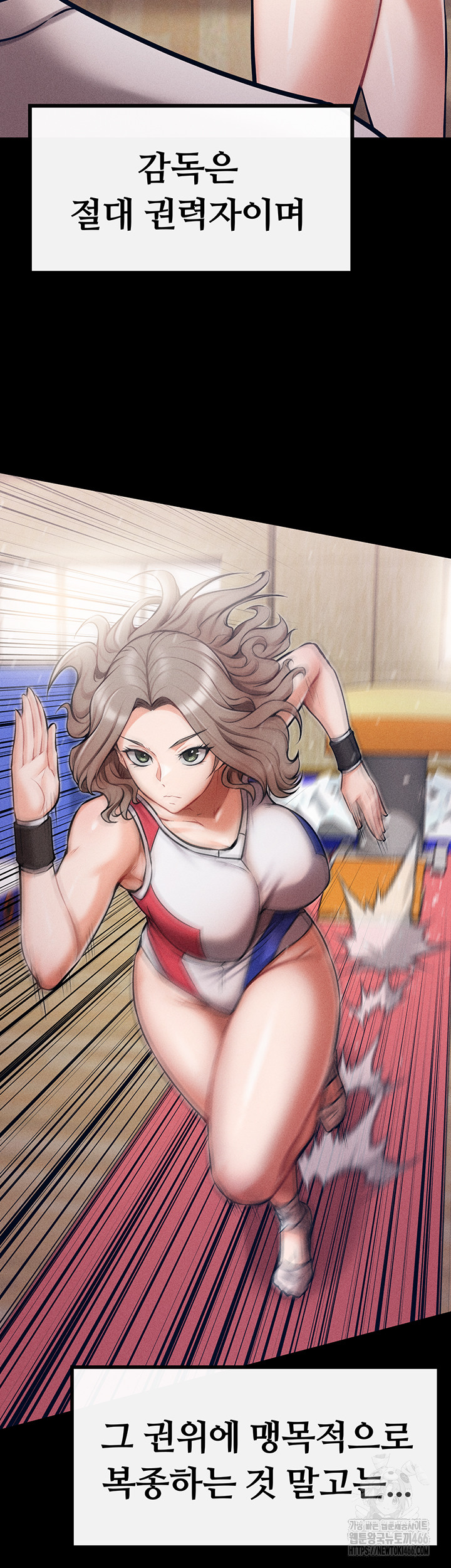 Athletes Village: The Trap Raw - Chapter 1 [photo 19] - MangaPorn