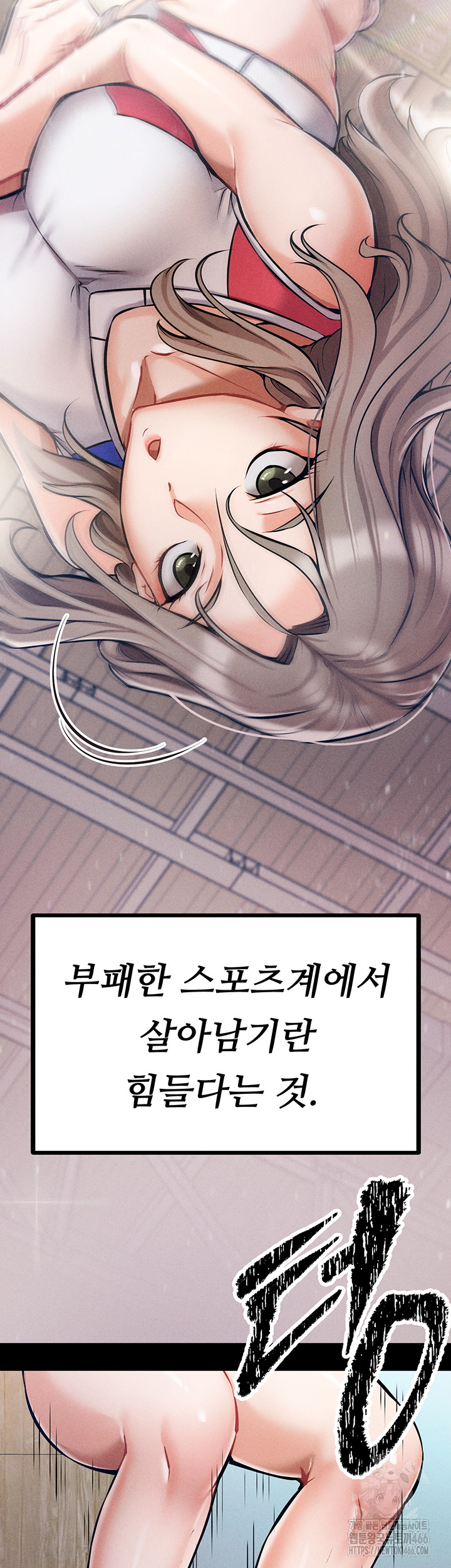 Athletes Village: The Trap Raw - Chapter 1 [photo 22] - MangaPorn