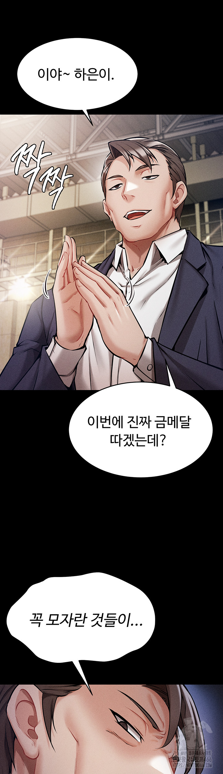 Athletes Village: The Trap Raw - Chapter 1 [photo 25] - MangaPorn