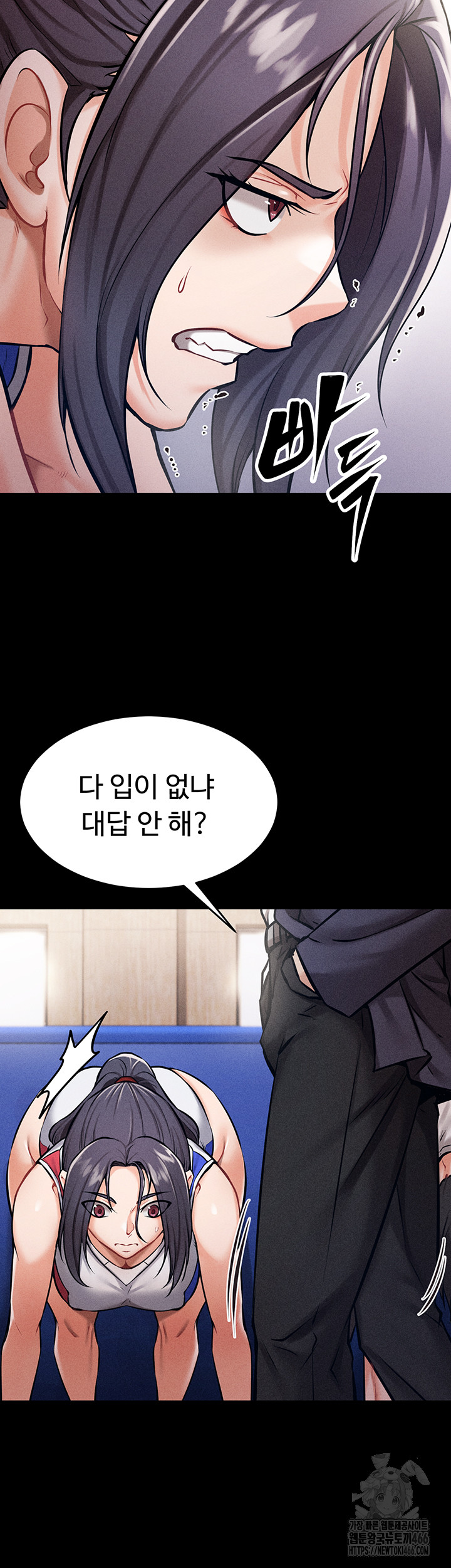 Athletes Village: The Trap Raw - Chapter 1 [photo 30] - MangaPorn