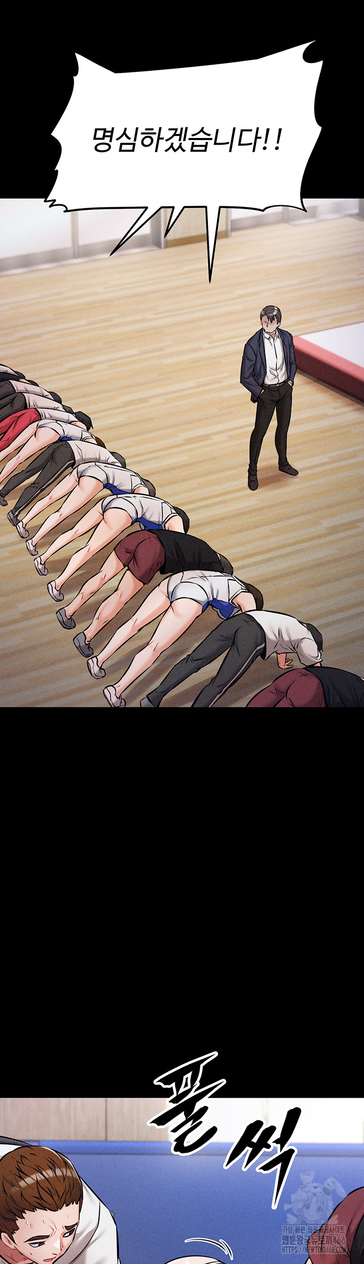 Athletes Village: The Trap Raw - Chapter 1 [photo 31] - MangaPorn