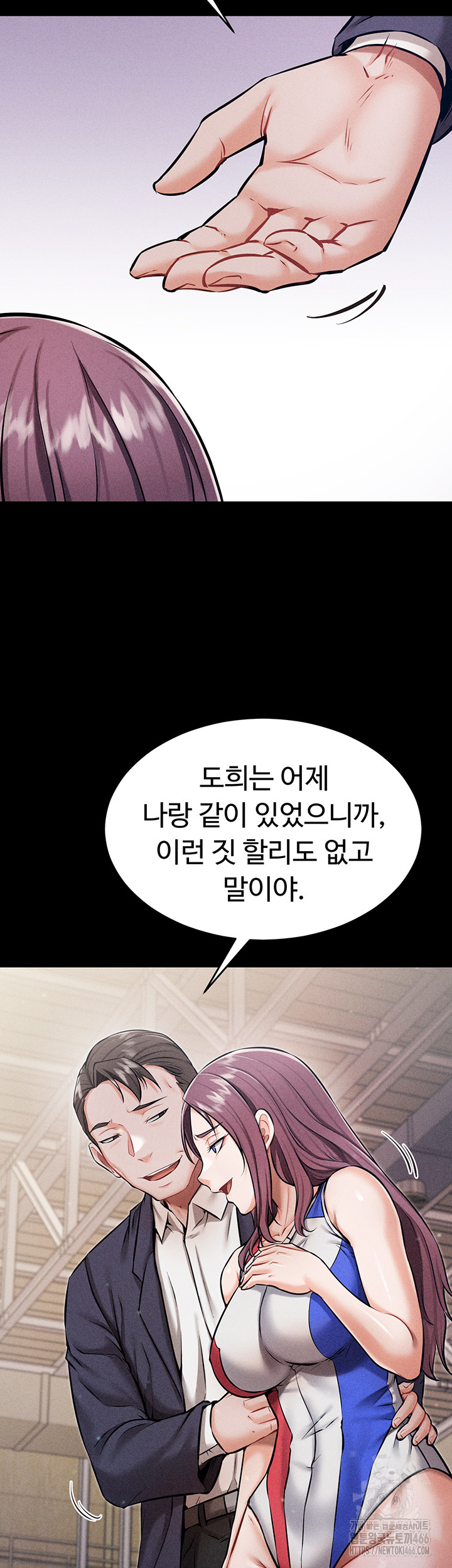 Athletes Village: The Trap Raw - Chapter 1 [photo 34] - MangaPorn