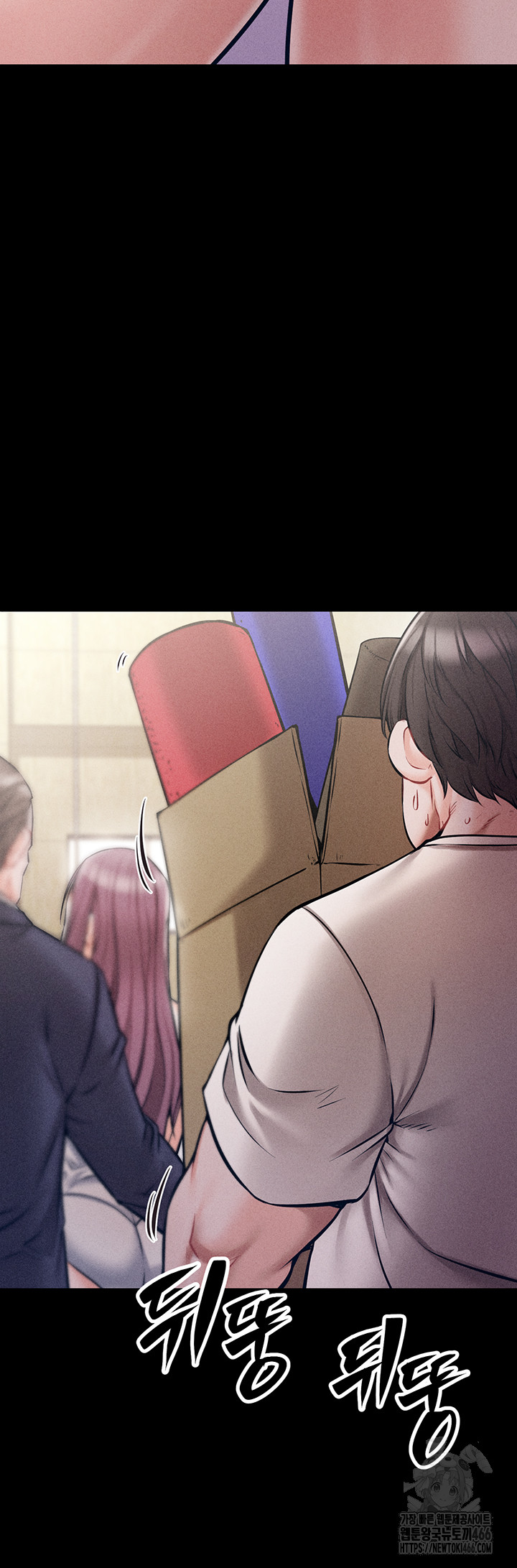 Athletes Village: The Trap Raw - Chapter 1 [photo 36] - MangaPorn