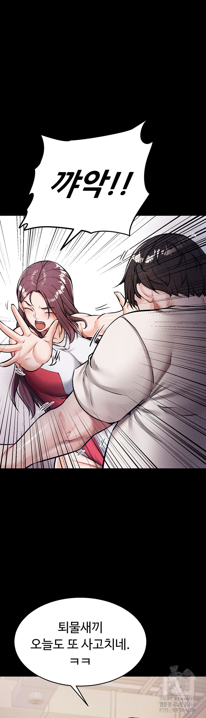 Athletes Village: The Trap Raw - Chapter 1 [photo 39] - MangaPorn