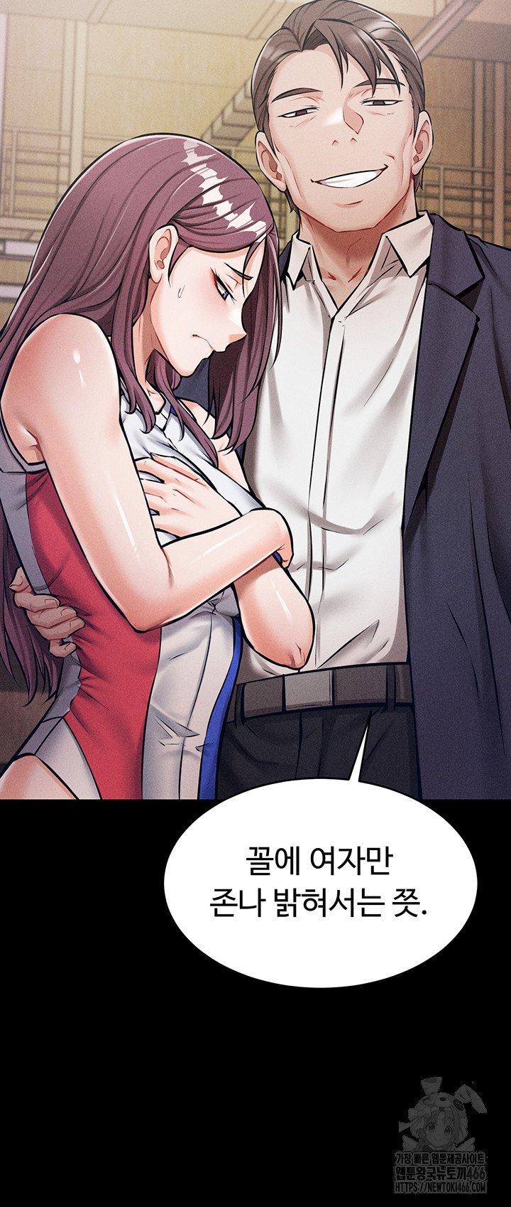 Athletes Village: The Trap Raw - Chapter 1 [photo 40] - MangaPorn