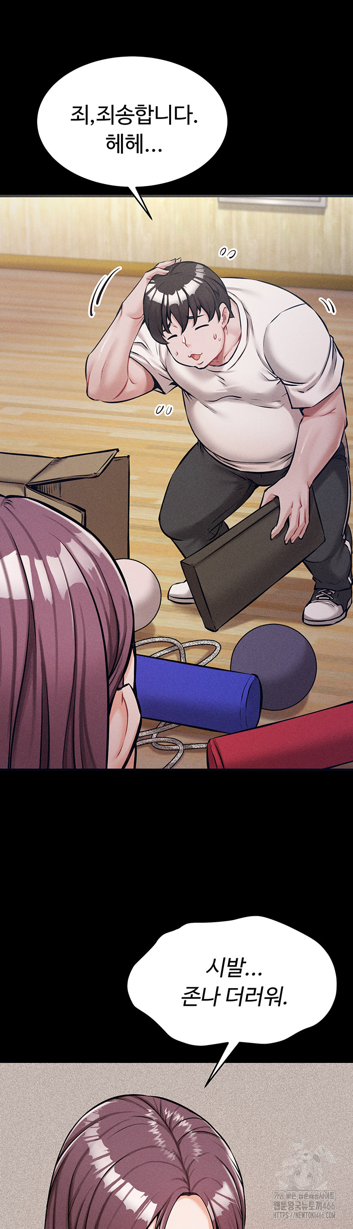 Athletes Village: The Trap Raw - Chapter 1 [photo 41] - MangaPorn