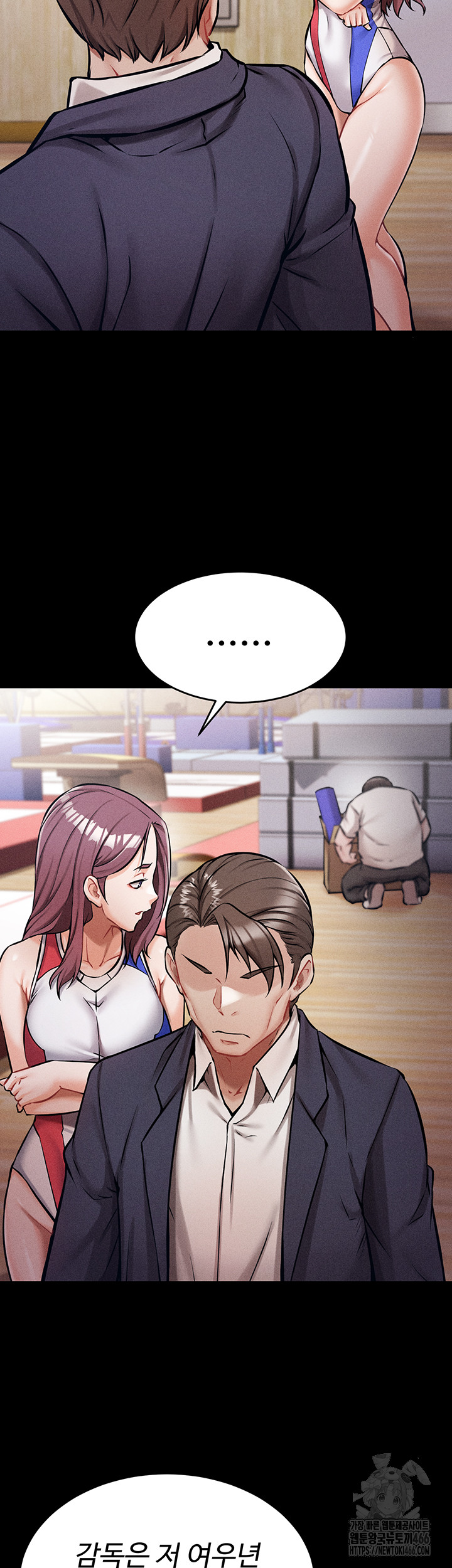 Athletes Village: The Trap Raw - Chapter 1 [photo 46] - MangaPorn