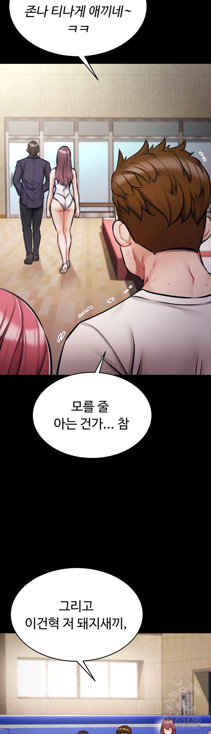 Athletes Village: The Trap Raw - Chapter 1 [photo 47] - MangaPorn