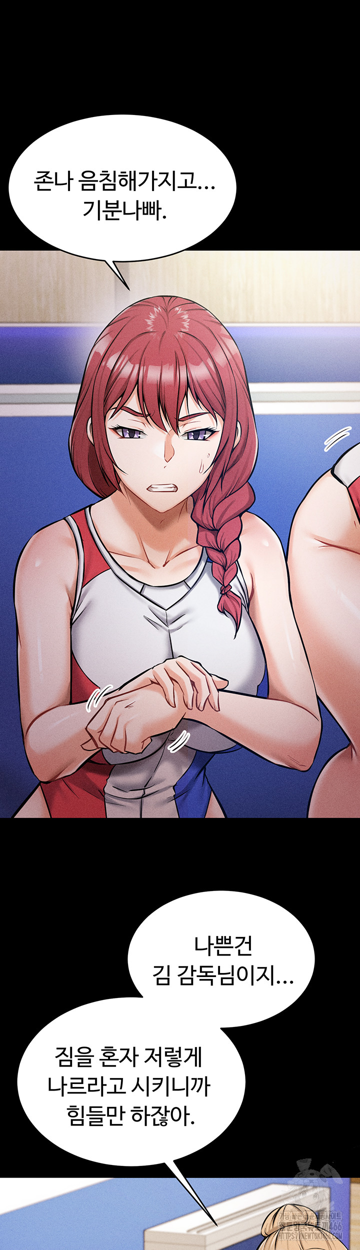 Athletes Village: The Trap Raw - Chapter 1 [photo 49] - MangaPorn