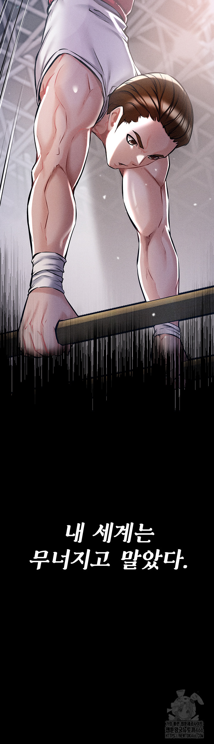 Athletes Village: The Trap Raw - Chapter 1 [photo 5] - MangaPorn