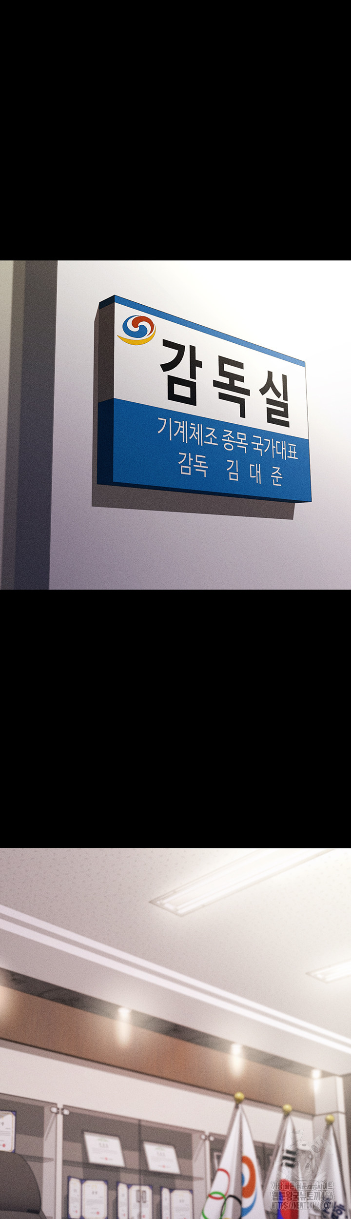 Athletes Village: The Trap Raw - Chapter 1 [photo 53] - MangaPorn